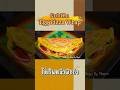 #EggWrapPizza​#hellosandiegobymanee #healthyfood  #easyrecipes #เมนูสุขภาพ #คนไทยในอเมริกา