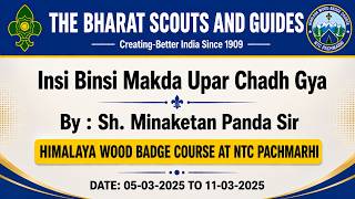 Insi Binsi Makda By Sh. M.K.Panda Sir @ NTC Pachmarhi During KVS HWB Camp 2025