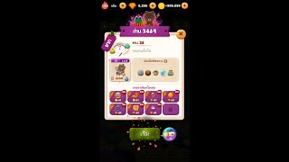 3469stage(Beach Resort Brown).line bubble2 @Thailand byW