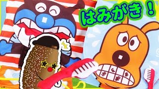 アンパンマン おもちゃ 1才の布絵本 アンパンマンとたのしいせいかつ おきがえ あさごはん はみがきできるかな？ Anpanman Toy
