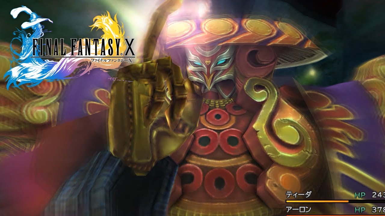 FF10 HD Remaster] #36 
