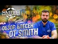 Блесны SMITH. Обзор популярных моделей для ловли на прудах и реках.