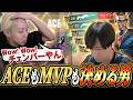 GON軍団の試合で最強ACEを決めるnethチェンバーが熱すぎた【VALORANT/ヴァロラント】