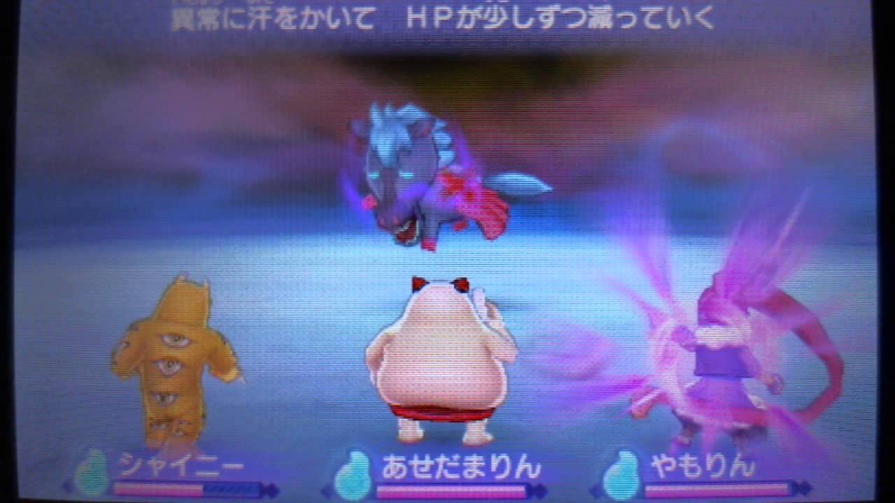 妖怪ウォッチ2 ウ魔 入手方法 出現場所 好物 妖怪ウォッチ2 ウ魔 入手方法 出現場所 好物