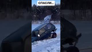 Спасли Ниву Из Льда🤣