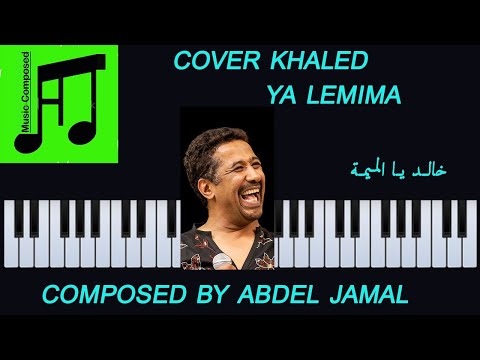    خالد يالميمة الصابرا ديما