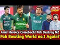 Amir heroice comeback pak destroy nz in 2nd t20  pak no1 bowling again  pakvsnz