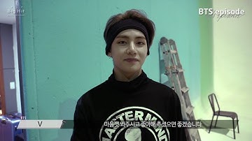 [EPISODE] BTS (방탄소년단) 