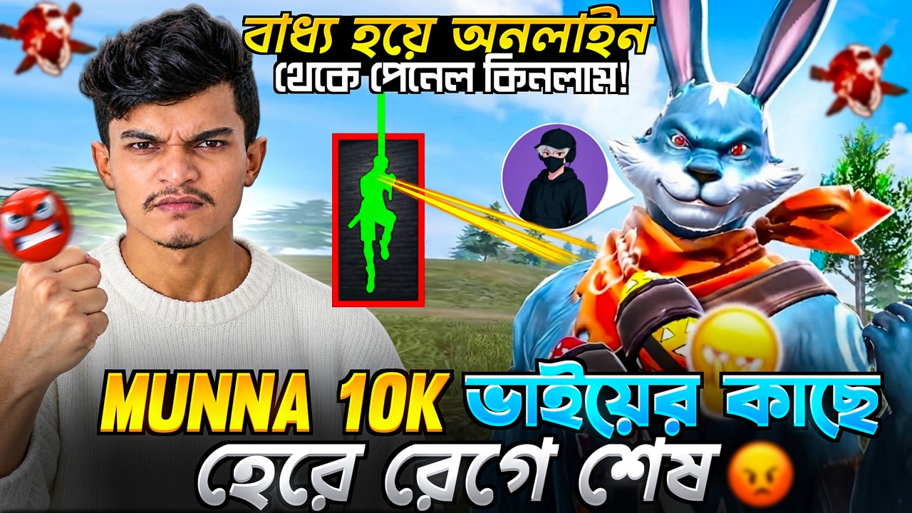 Latest Title & Thumbnail