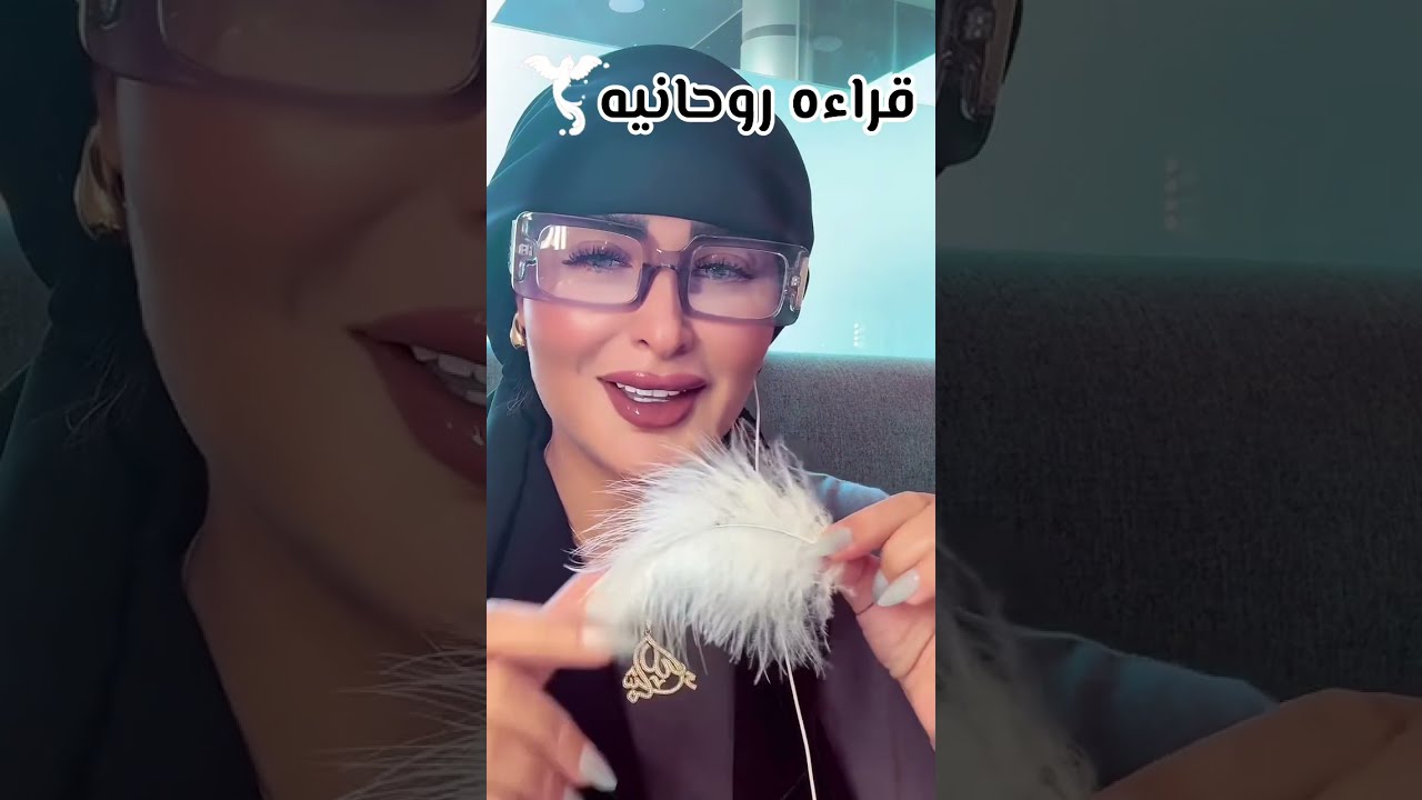 قراءه روحانيه🪽🪶حبيبك علي كرسي الاعتراف👑❤️ انت الوحيد اللي ملكت قلبه وملكش بديل🔒👩🏻‍❤️‍💋‍👨🏻