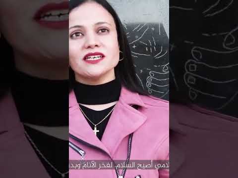 انا اول كلامي اصيح السلام ترانيم اكسبلور ترانيم العذراء مدائح كيهك 