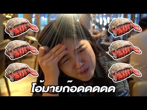 Youtube สูตร อาหาร ฟรี นานาชาติ