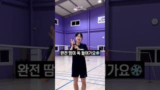 배드민턴 그립이 돌아가는 다한증 회원님들을 위한 특별 이벤트!😲🏸 (댓글확인) #배드민턴 #민턴독학아나조 #정민코치 #초크리스 #이벤트
