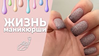 Влог_02/030524. Продуктивный выходной 💪 И не продуктивный рабочий день ☹️ Заболела 🤒