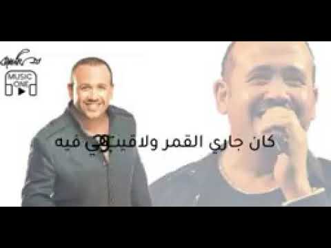 البيت كان قصاد البيت