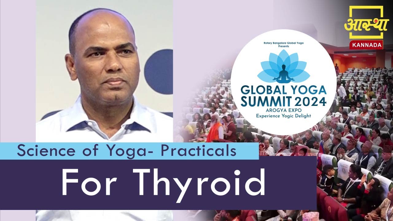 Dr. Rajashekar Reddy P, Neurosurgeon's session in Global Yoga Summit ...