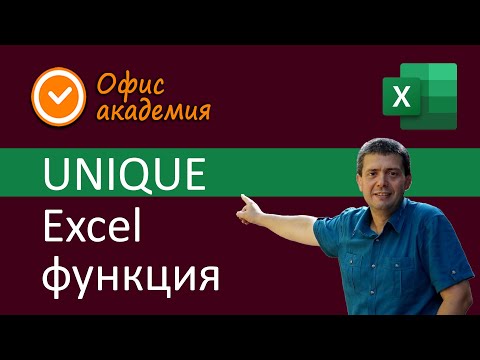 Видео: Как да сканирате с Canon MX410 (със снимки)