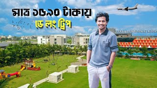 Day Long Package Of The Best Resort In Dhaka, Fortis Downtown Resort Fortis Downtown Resort In Dhaka 2025