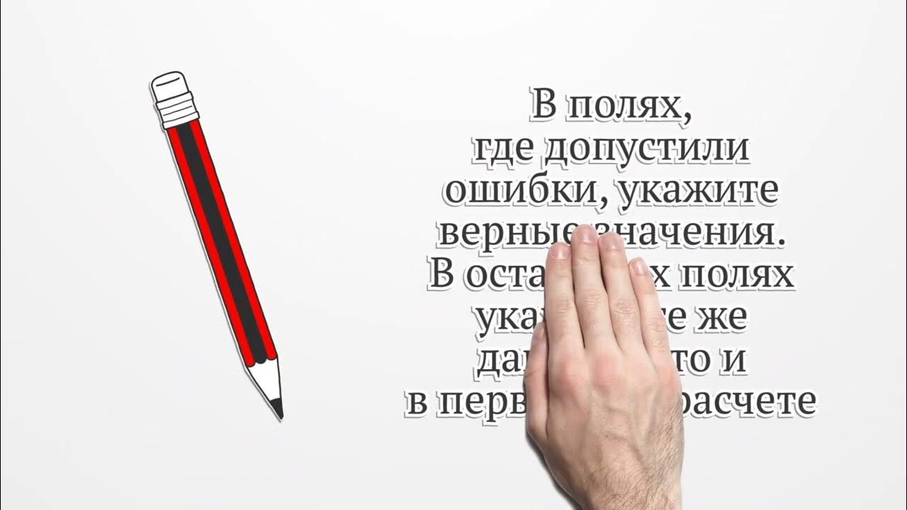 Уточнить 6 день. Уточнить 6 день