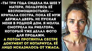 :       !    ! -  ,  