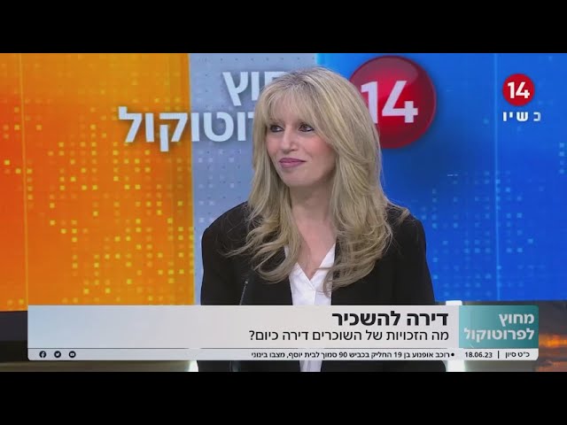 בדיקות חיוניות לפני קנייה של דירה - רשימה מלאה