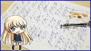 ПИШЕМ КРАСИВО♥ Мой почерк для заполнения блокнотов ПИШЕМ КРАСИВО♥ Мой почерк для заполнения блокнотов