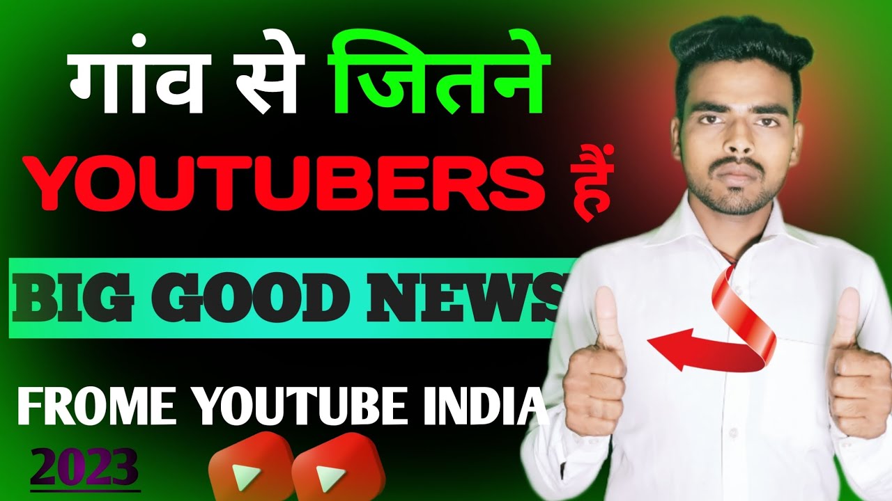 youtube new update today || youtube update || 2023