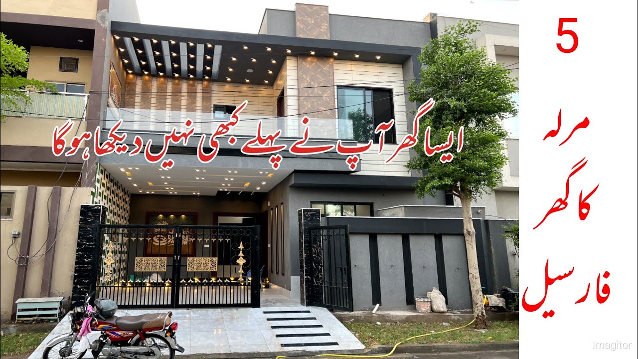 5 Marla house for sale in Eden Garden Faisalabad YouTube