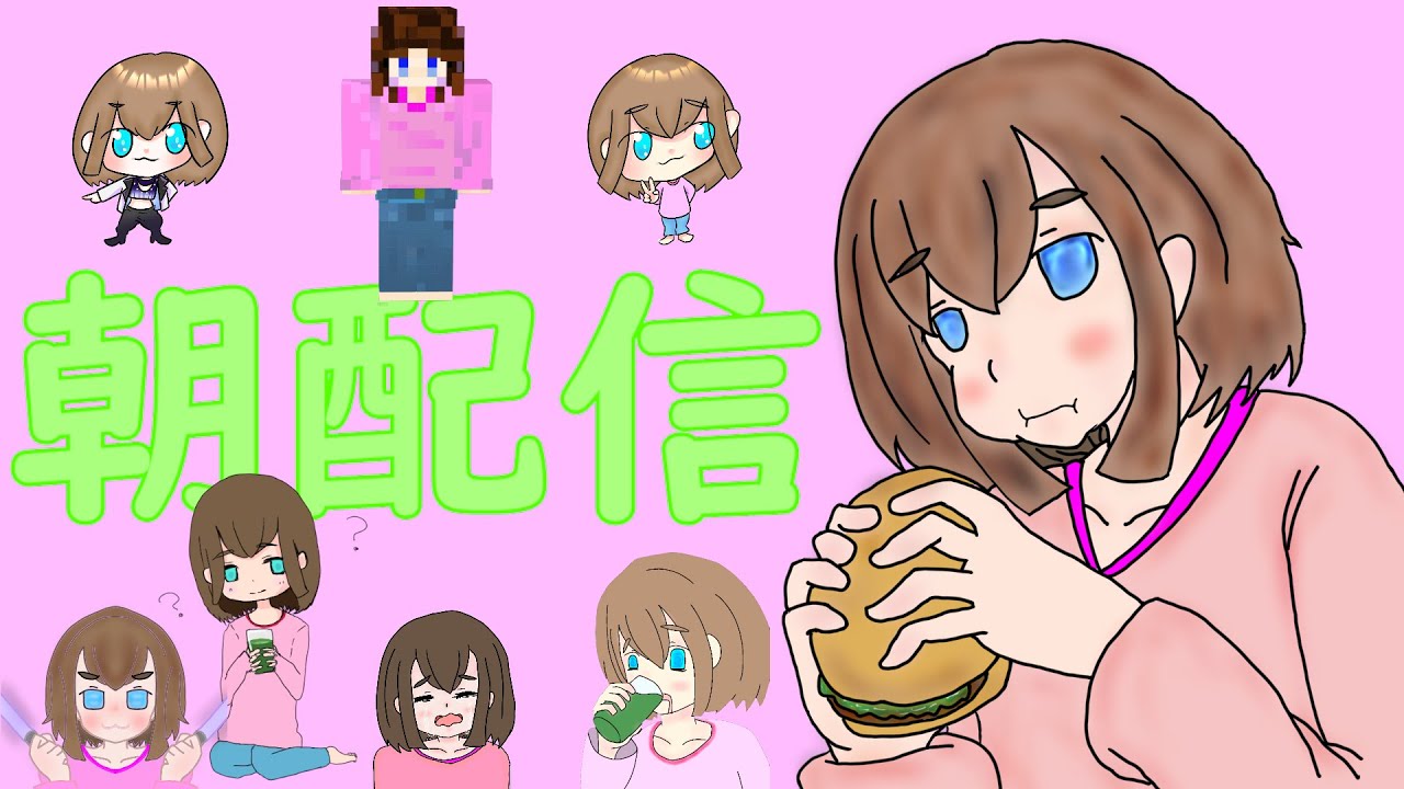 【朝配信】響は早起きしたい【新人Vtuber】275