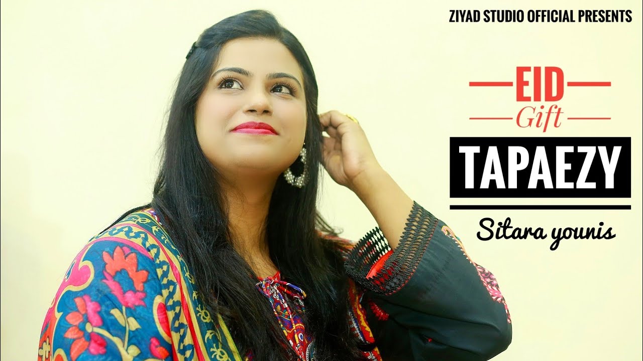 Pashto Tappy ♥️ 2022 Sitara Younis Official HD Video YouTube