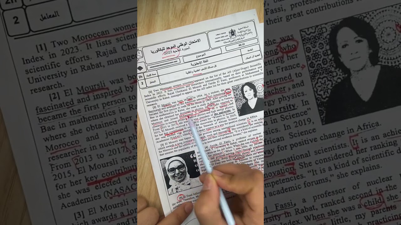 تصحيح سريع لإمتحان اللغة الانجليزية  2023 (شعبة العلوم)