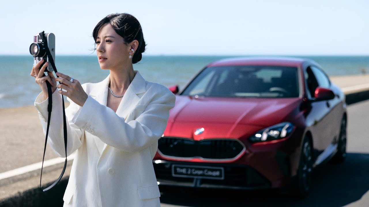美麗一瞬！林予晞與全新 BMW 2 系列 Gran Coupé 一同探索靈感秘境，放逐自在的靈魂！