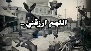 اللهم ارزقني قوة الحفظ وسرعة الفهم وصفاء الذهن ..