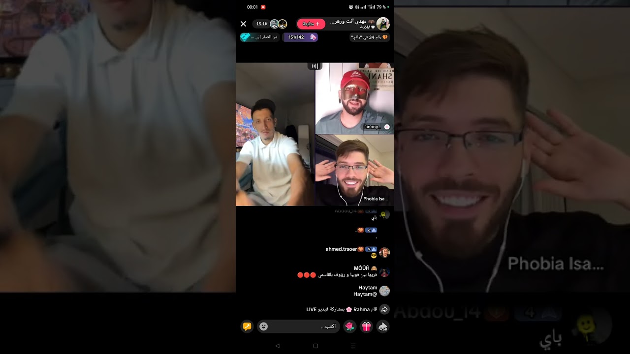 تخلطت بين فوبيا و لانونيم