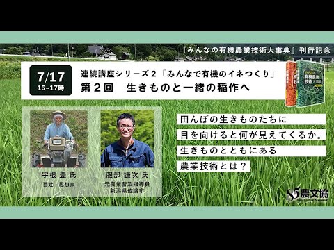 【中古】 続語り部の語るふるさと飯山/ほおずき書籍/飯山市有線放送農業協同組合 中古】 続語り部の語るふるさと飯山/ほおずき書籍/飯山市有線