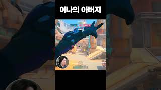 아나로 할 수 있는 모든 퍼포먼스를 다 보여준 플레이