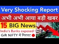 VERY SHOCKING REPORT 🔥 SHARE MARKET LATEST NEWS TODAY TOMORROW | STOCK MARKET INDIA