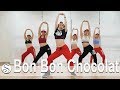Bon Bon Chocolat(봉봉쇼콜라) - EVERGLOW | Diet Dance Workout | 다이어트댄스 | Zumba | cardio | 줌바 | 홈트