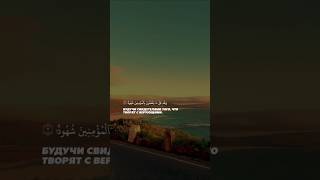 ﷽ 🎙️ Махди аш-Шишани 🌴📚 Сура 85 Аль-Бурудж