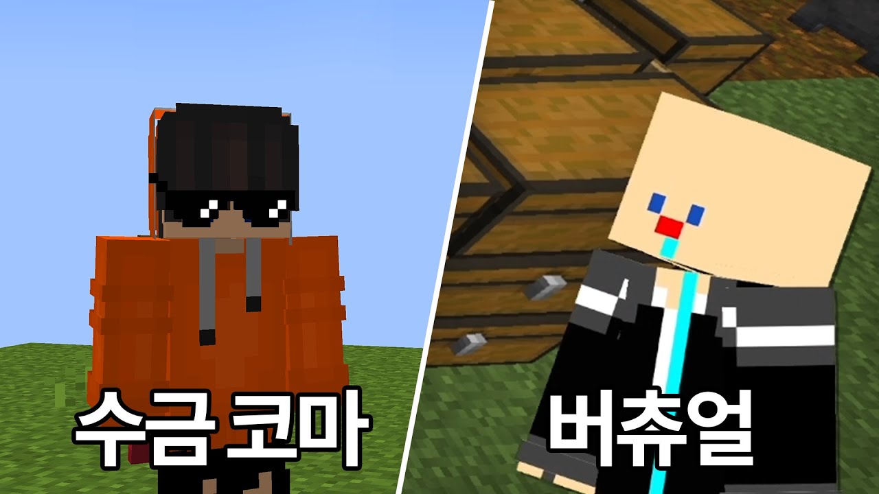 그들의 평화로운 가을 방송 모음