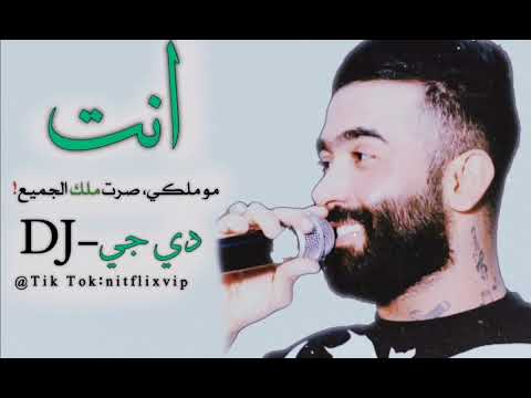 حيدر العابدي انت مو ملكي صرت ملك الجميع  كتلك انطيني ضجت ظميتهن ريم