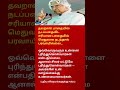 Powerful Life Lesson by Dr. APJ Abdul Kalam | Tamil Motivation
