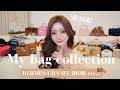 【バッグ紹介】わたしの宝物たちを紹介します👜✨️♡