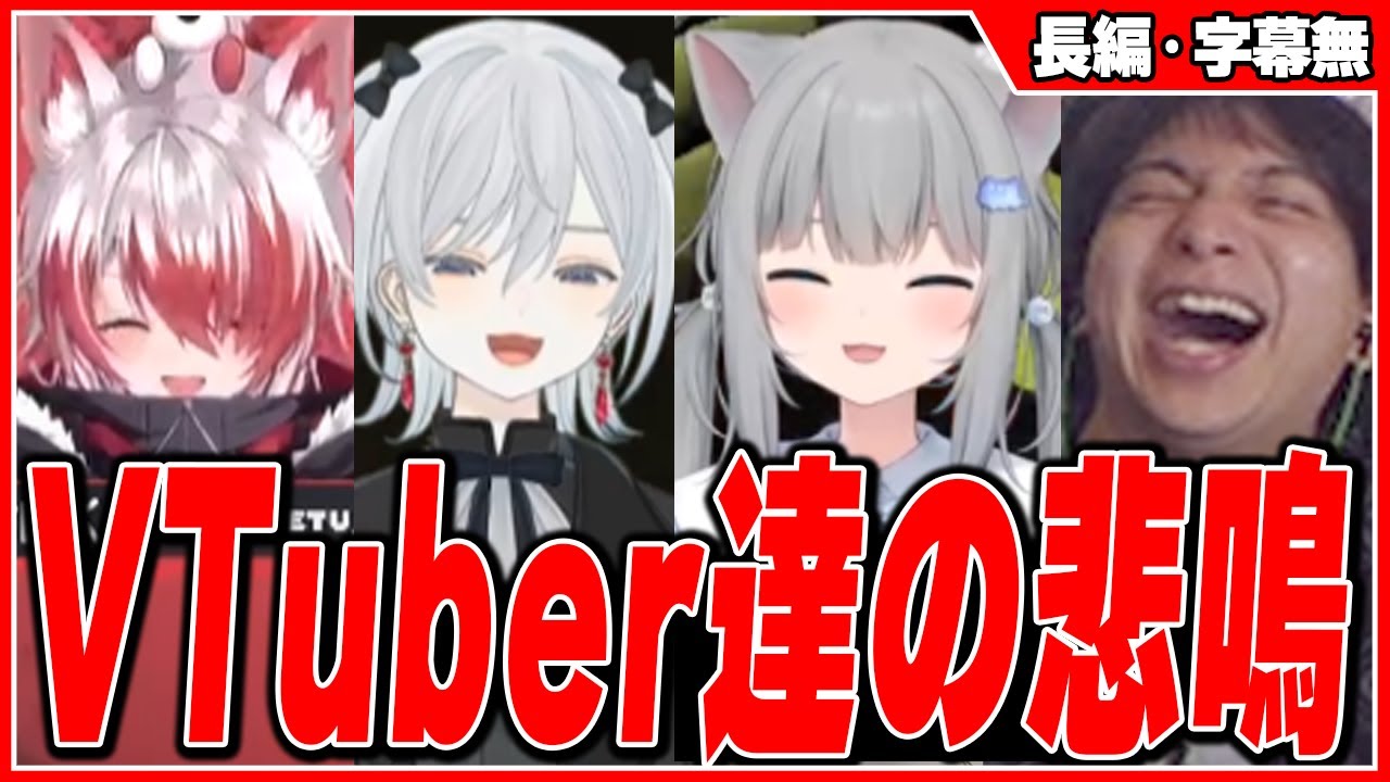 話題のゴミ拾いホラゲーでVTuber達の悲鳴を聞いて爆笑するけんき【秋雪こはく/猫麦とろろ/なちょ猫/けんき切り抜き】