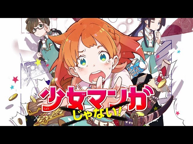 少年漫画と小説 少年Hと少年A (講談社文庫 せ 11-6) | 妹尾 河童, 野坂 昭如 |本