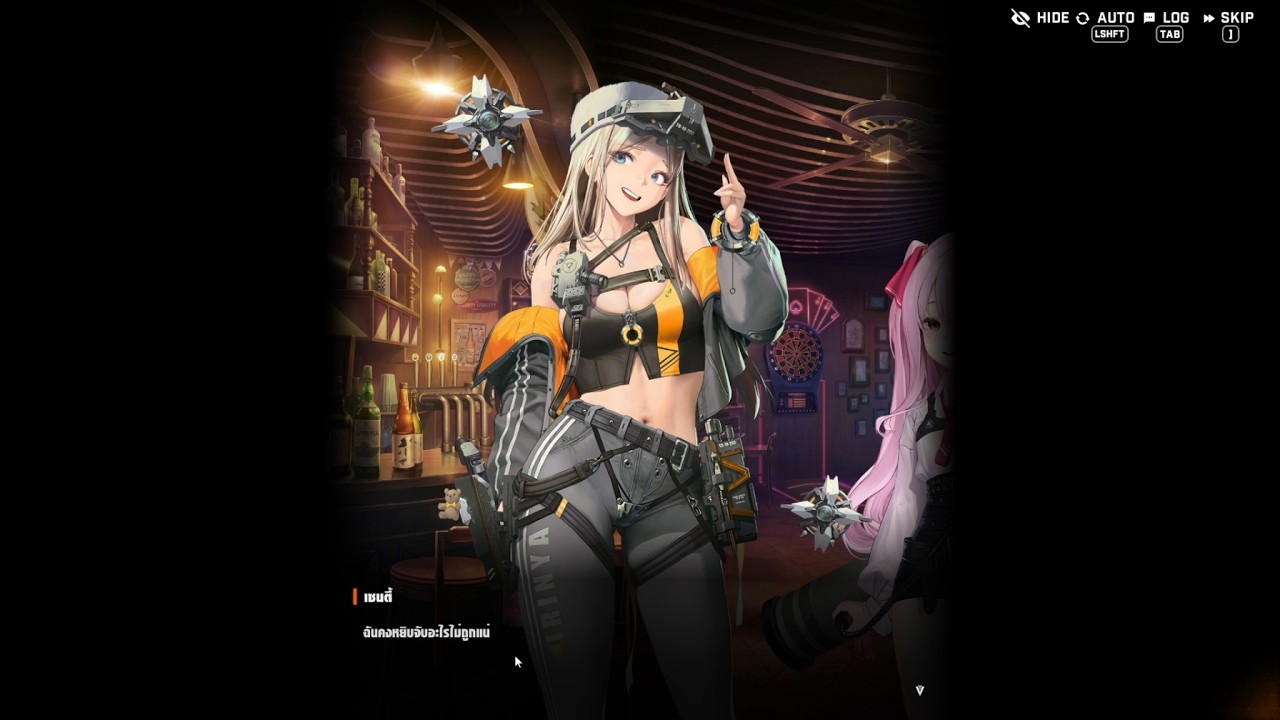 เครื่องดื่มใหม่ โลกใบใหม่ | Nikke เนื้อเรื่องในด่านหน้า