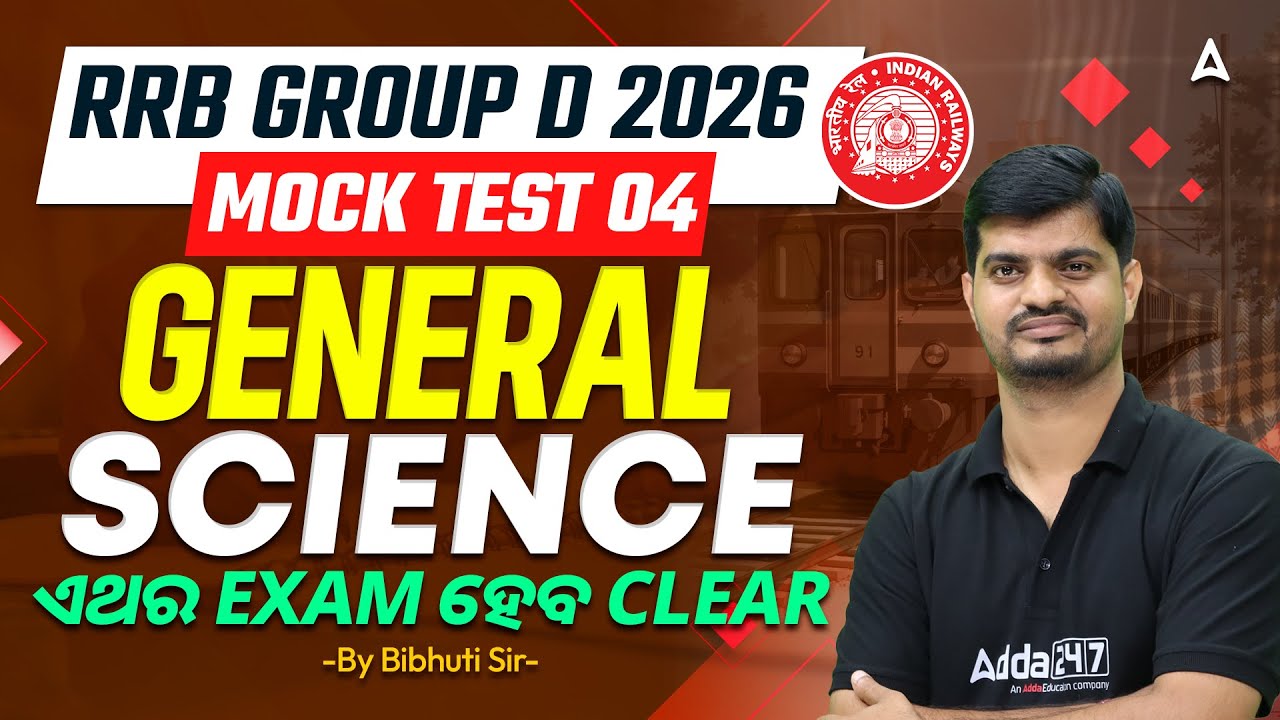 RRB Group D General Science 2026 | RRB Group D General Science Mock Test 4 | by Bibhuti Sir