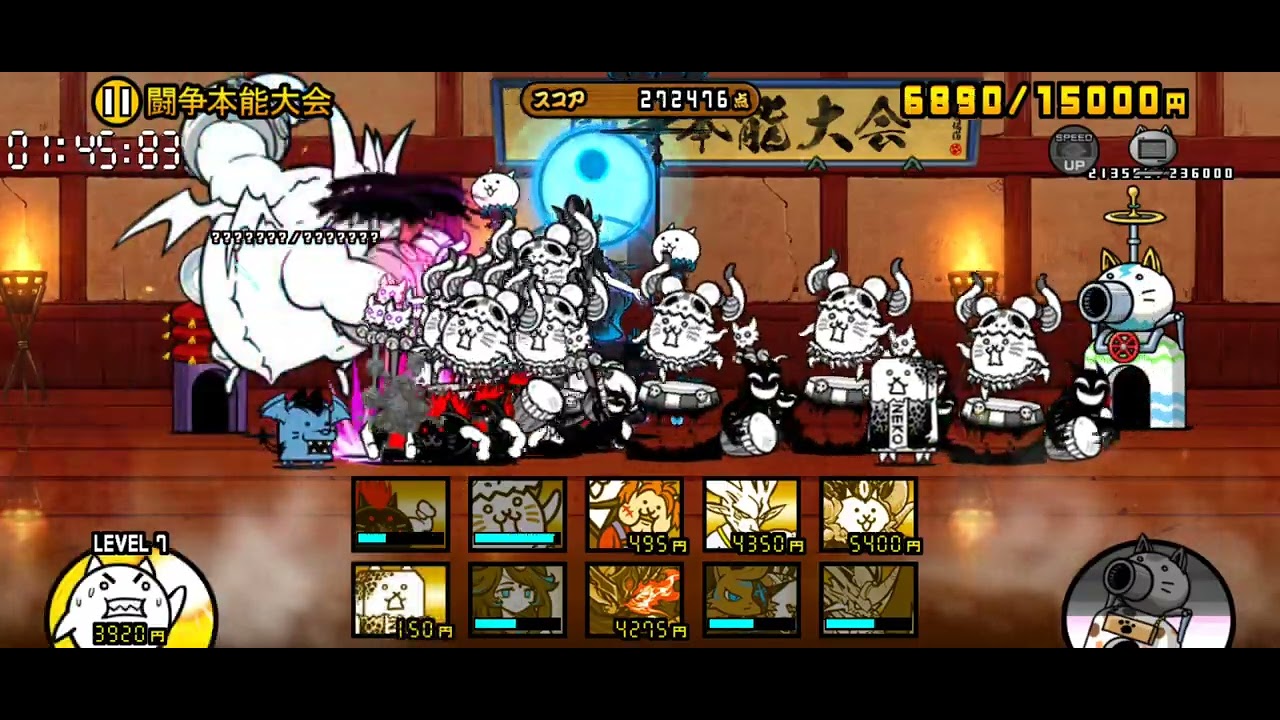 【サガット無し編成2】102万点　極ランキングの間　闘争本能大会　にゃんこ大戦争　黒ルナーシャ　黒ダル　ムート　ハヤブサ　ラスヴォ　研究力大