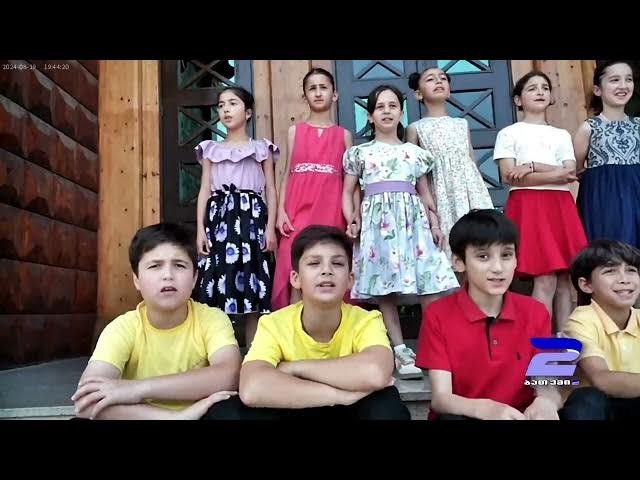 სოფელ წინსვლის საჯარო სკოლის მეოთხე კლასის გამოსაშვები ღონისძიება 2024-2025 სასწავლო წელი