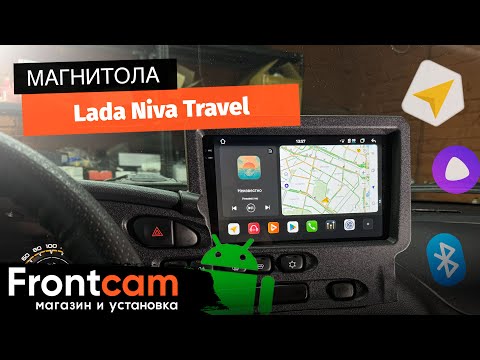 Магнитола Canbox PRO-Line 2K 4252 для Lada Niva Travel на ANDROID